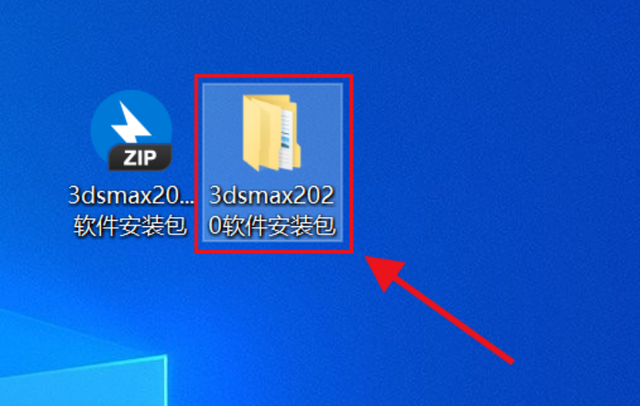 3dmax安装，3dmax教程安装步骤（3DMAX2020安装教程）