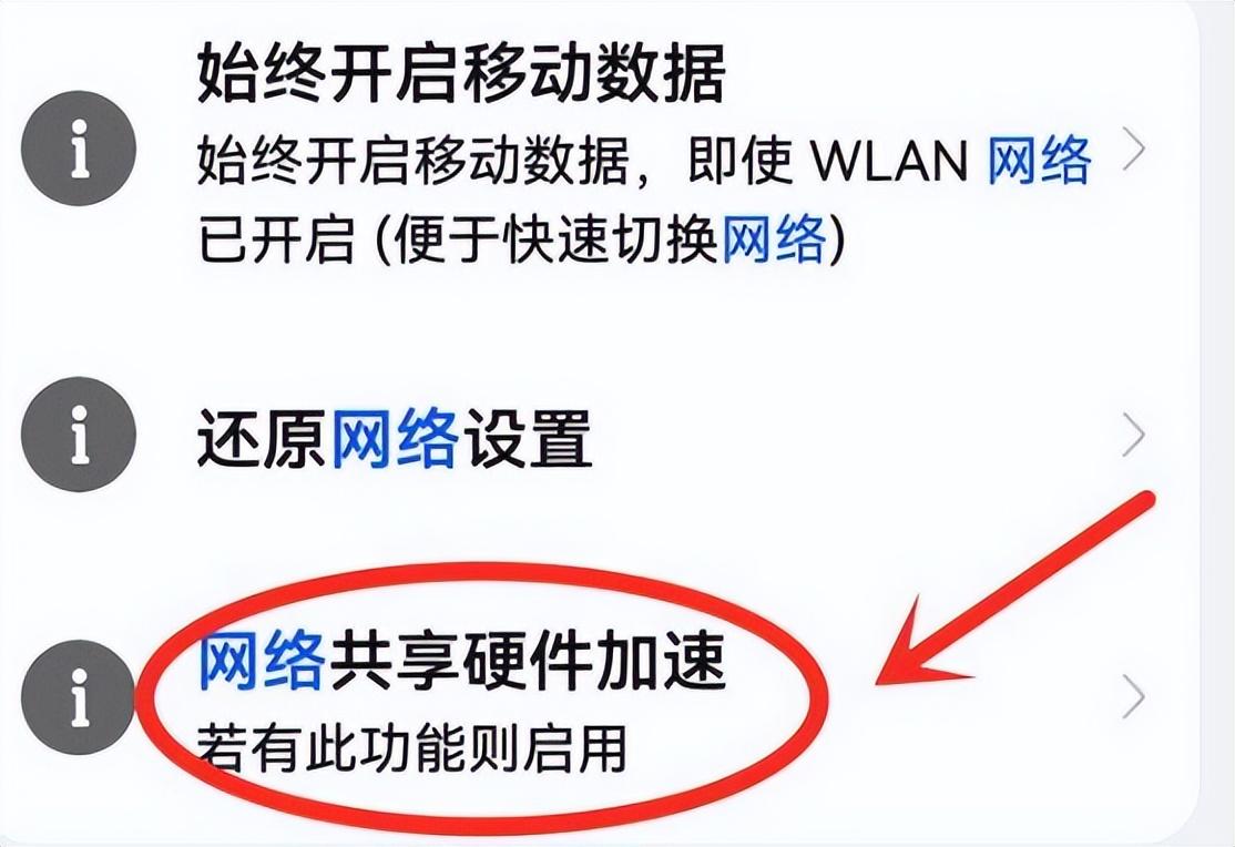 为什么手机连上wifi却上不了网怎么办，4个小窍门轻松搞定