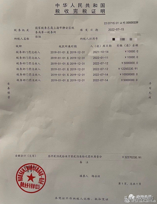 张恒曝郑爽代孕生了俩娃，素人爽和前夫开撕的瓜