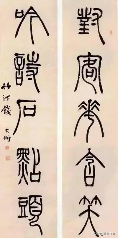 史上最经典对联，史上最经典对联故事（清代以来最经典的200幅楹联书法）