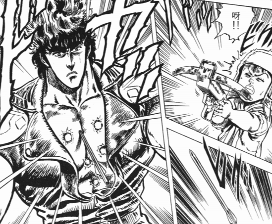 80后人气漫画《北斗神拳》千锤百炼方成钢:健次郎受伤场面大盘点