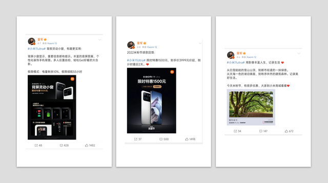 如何用ppt做海报，怎么利用PPT制作海报（复刻了同款手机海报）