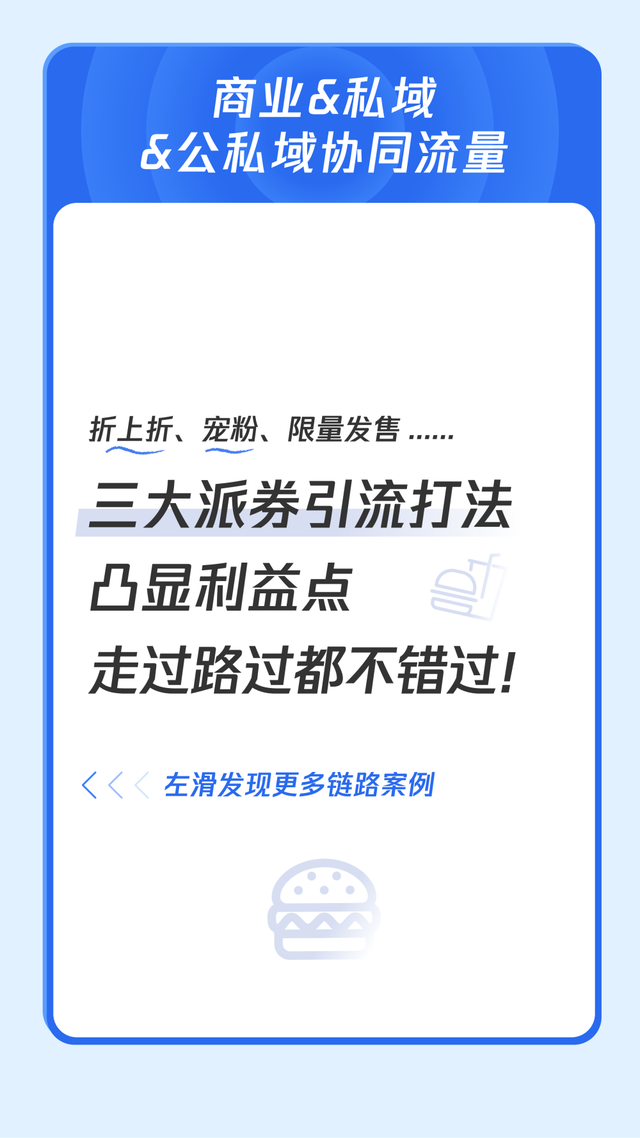 餐饮行业营销的十一种营销方法，连锁餐饮行业揽客难题如何化解