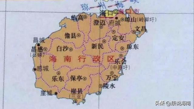 海南属于广东省吗，海南是不是广东省（广东省的海南岛共设1市16县）