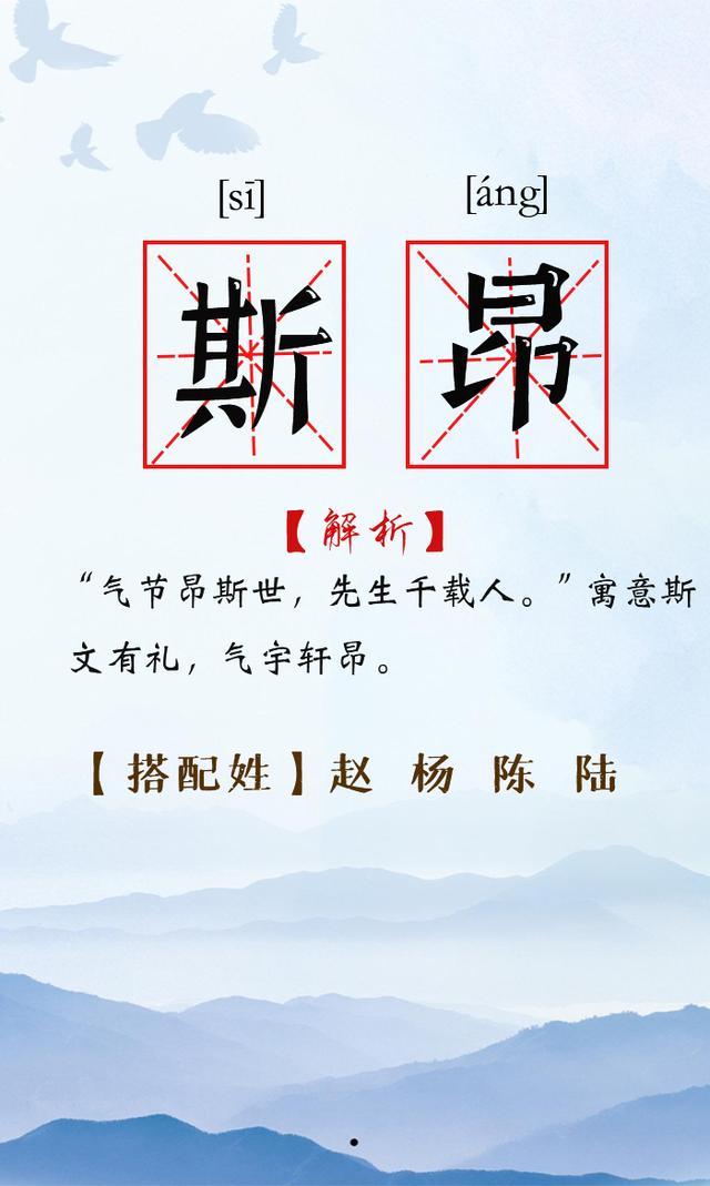 常见男孩名字排行榜，最流行的男孩名字大全（精选大气磅礴的男孩名）