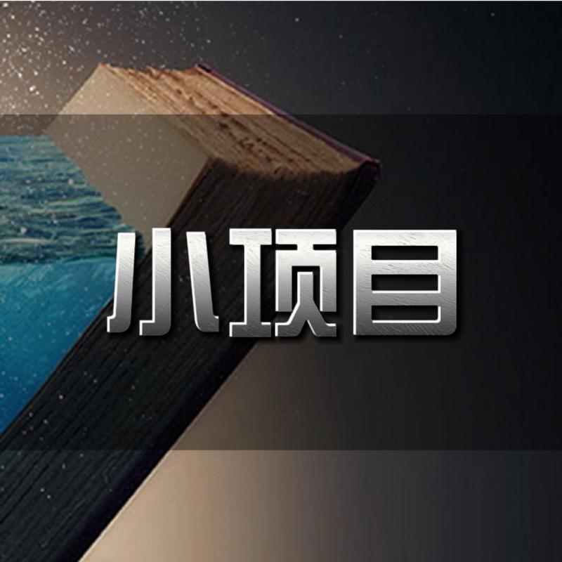 残疾人创业项目(残疾人在家创业办厂)