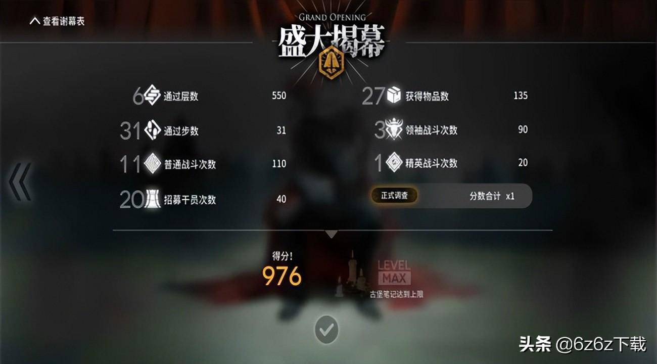 明日方舟6星排行，明日方舟五星干员推荐