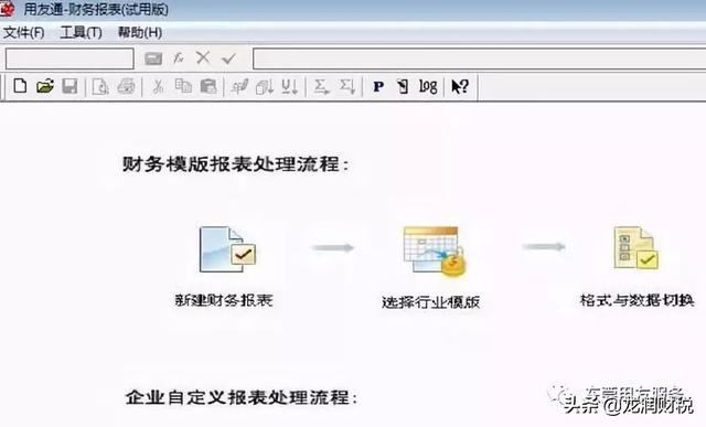 t3反结账的操作步骤，用友T3如何反结账（金蝶、用友日常账务处理大全）