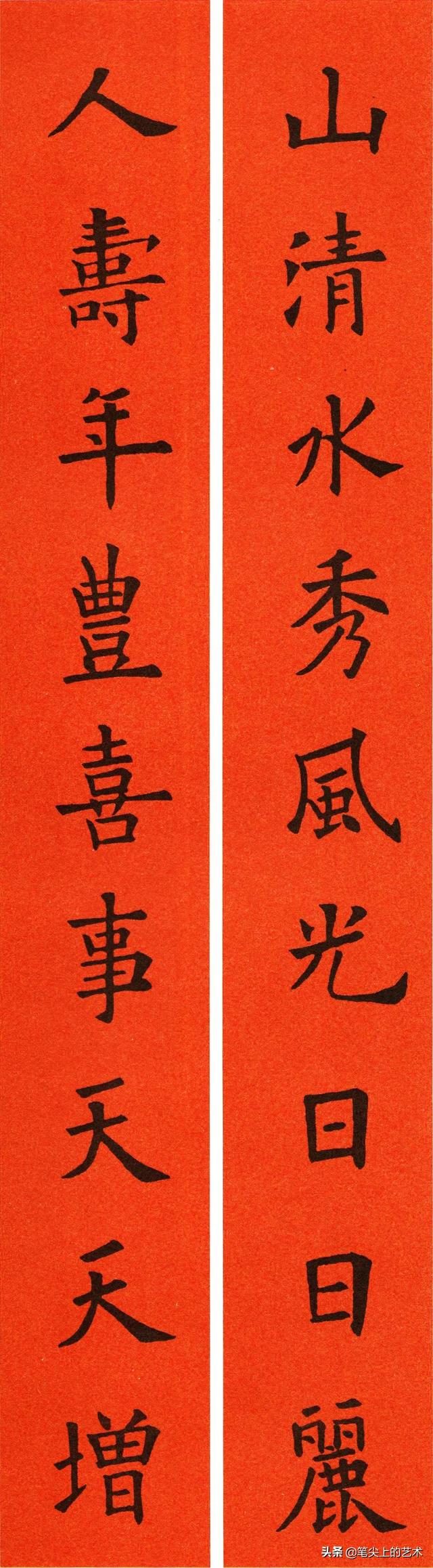 文采飞扬的6副人名对联，名字藏头对联（2022欧体集字春联60副）