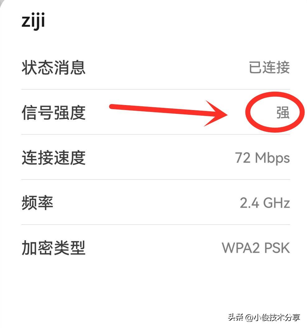 电脑wifi已连接不可上网怎么解决（手机连接不上自家wifi步骤）