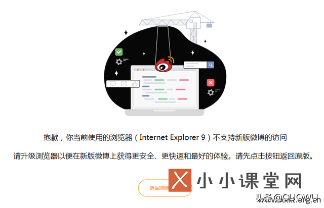 SEO百度模拟搜索点击脚本设计全过程