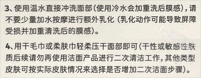 卸妆水和卸妆油哪个好用对皮肤好，卸妆油和卸妆水哪个对皮肤更好（哪款卸得干净又不伤肤）