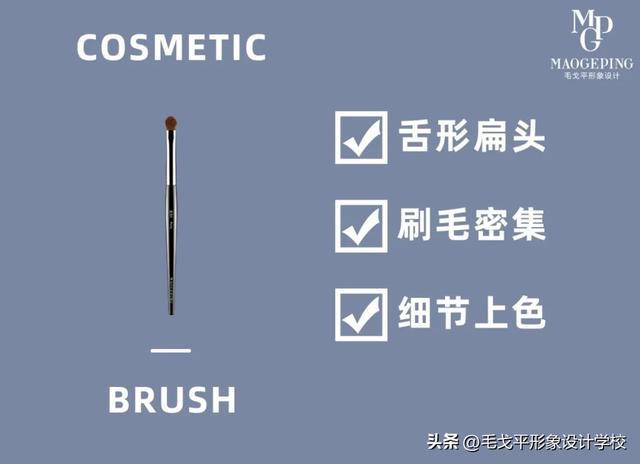 卡刷和线刷是什么意思，如何区分线刷和卡刷（新手化妆刷使用指南）