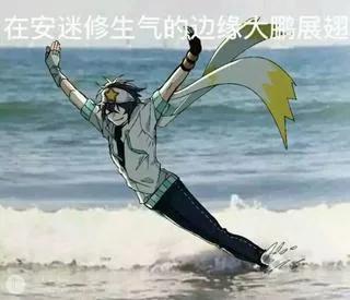 凹凸世界超帅图片，帅死！✨，微信头像（凹凸世界），微信头像（<表情包和图片>第二个）