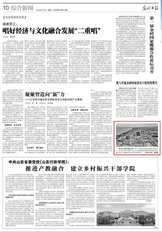 最热门话题，最热门话题排行榜（江东新区这个活动被数十家媒体刷屏报道）