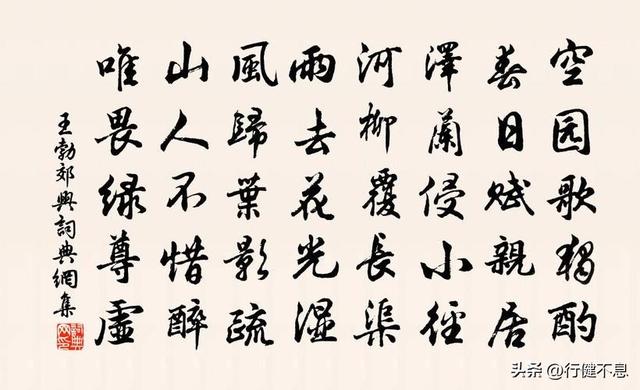 海内存知己天涯若比邻的作者是谁，海内存知己天涯若比邻作者出自哪（一代神童王勃最著名的八首诗）