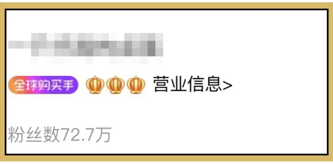 淘宝买家钻石等级(淘宝4钻买家大概花了多少钱)