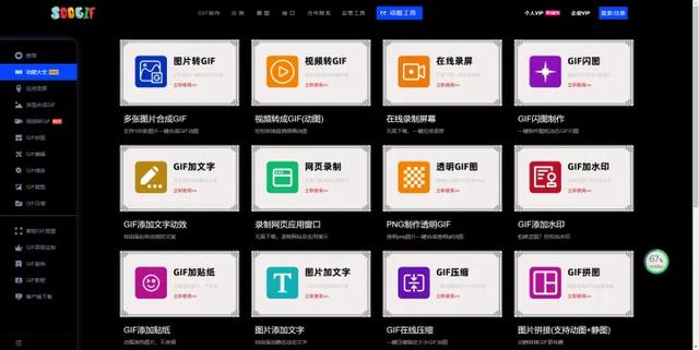 免费的压缩软件，超大文件压缩用哪个软件好（有哪些免费的gif图片压缩网站或软件值得分享）