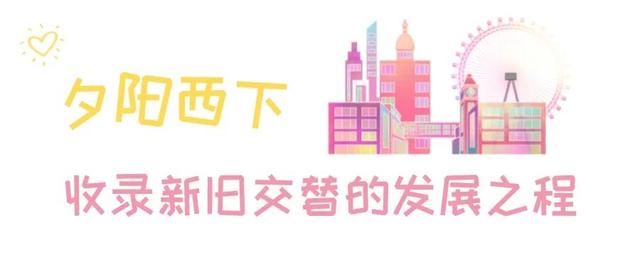 齐鲁频道，齐鲁频道，齐鲁电视台的联系方法（“海岸生活”24小时超长互动直播秀带你遇见最美烟台）