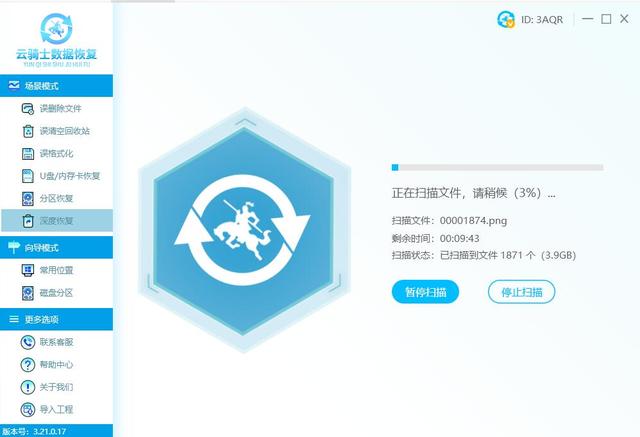 硬盘修理数据恢复，电脑硬盘中毒数据怎么恢复正常