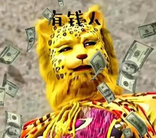 金钱豹头像图片，金钱豹头像✨微信（最全金钱豹头像！请叫我谢谢）