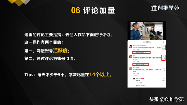 抖音拍同款怎么拍，怎样拍抖音同款短视频（9大技巧让你快速突破流量瓶颈做出爆款）