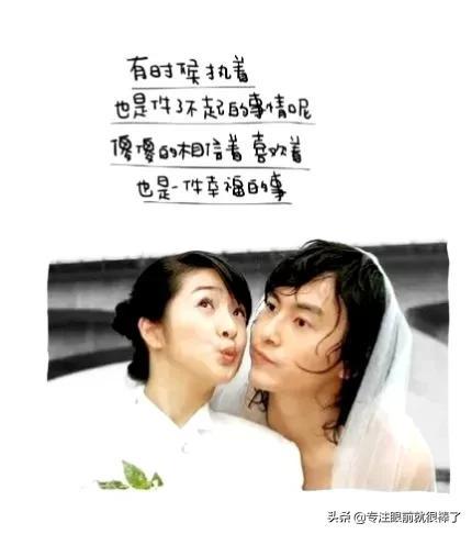 17年过去了，你还会重刷《恶作剧之吻》吗？