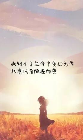 2022最新好听的yy网络签名 情不知所起一往而深，2022最新好听的yy网络签名（2022年最新另类的的爱情的句子）