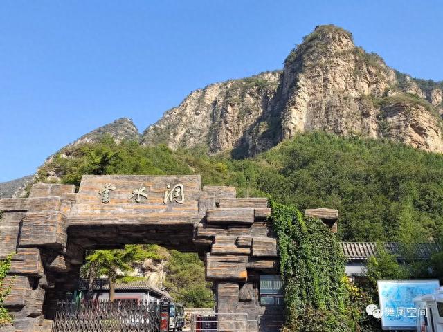 上方山云水洞，千年历史文化名洞