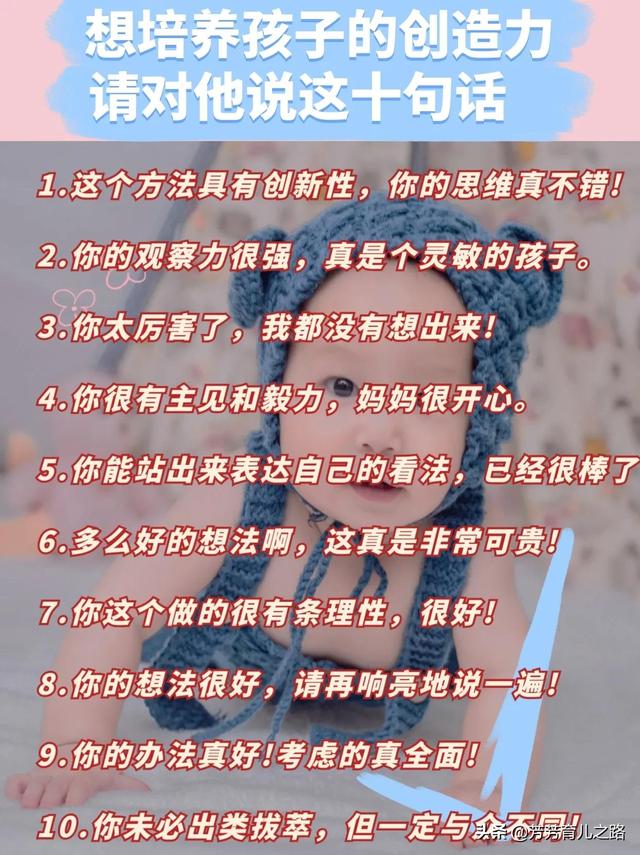 彩虹屁夸女生一大段，彩虹屁夸女生一大段你真好看（父母课堂/这40句夸奖孩子的彩虹屁你会吗）