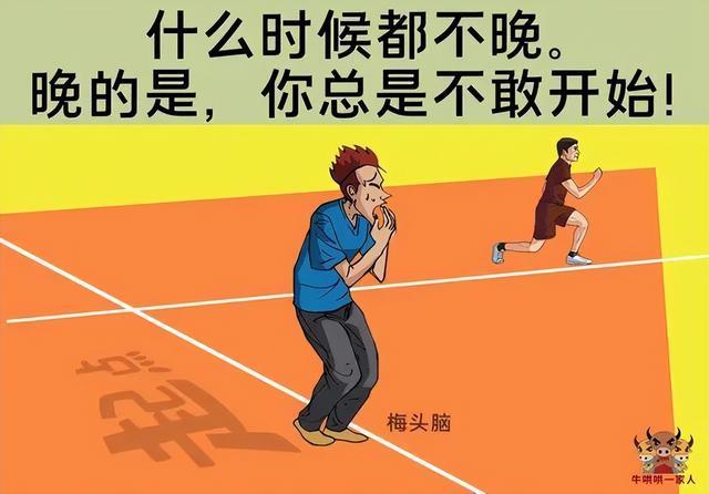 鼓励的图片，望大家给鼓励（激励着很多人奋发努力）