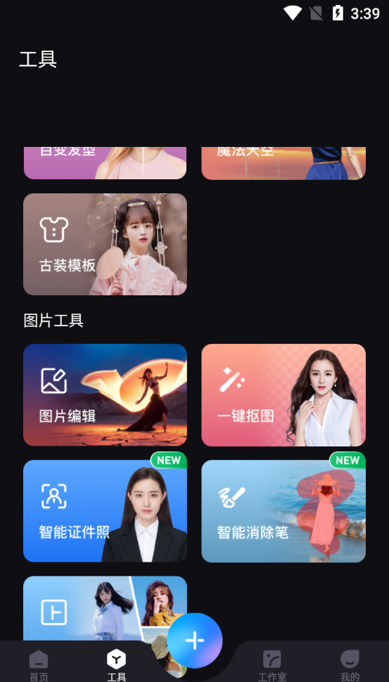 新版qq怎么图片文字一起发，手机qq怎样把字和图片在一条信息上发送（如何编辑图片并合成文字）