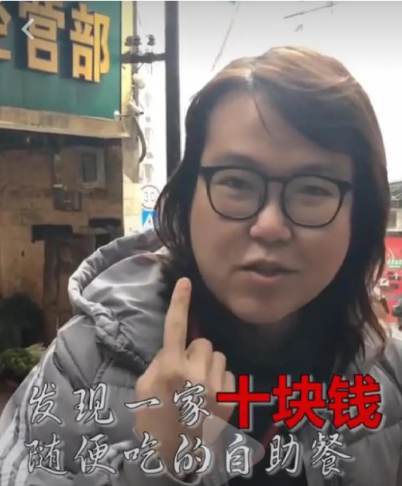 浪味仙是女的还是男，浪味仙是女生还是男生（“浪胃仙”90后小伙子凭实力爆红网络）