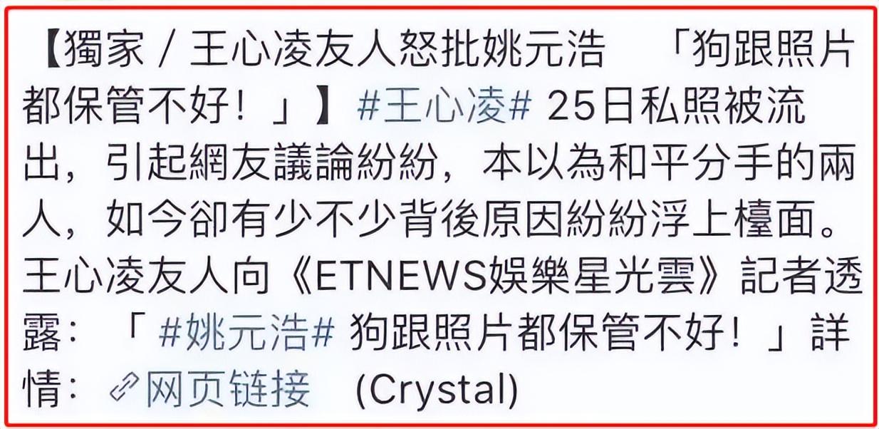 王心凌私密(王心凌坐马桶的图片)