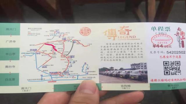 广州到衡山旅游攻略，广州4小时内高铁能去的地方（人生第一次南岳衡山独游）