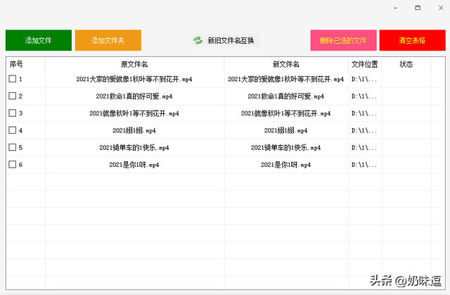 文件内容里的编号规则，电脑大量文件如何有规则的重命名
