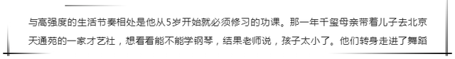 易烊千玺的父母，他父母是怎么培养易烊千玺的（为培养儿子报10余个才艺班）