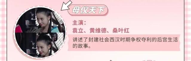 步步惊心和宫哪个好看，好看的穿越剧排行榜前十名（11部高分经典古装宫斗剧百看不厌）