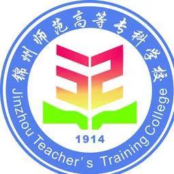 锦州师范大学(辽宁专升本可以报考哪些大学)
