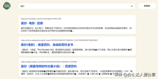 免费全本小说软件，快读免费全本小说软件下载（强烈推荐9个完美免费阅读与搜索工具）