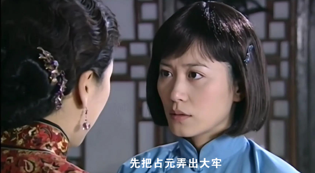 大宅门白占元的结局，大宅门白占元和谁在一起了（《大宅门》“被郑三旦活活打死”的白占元）