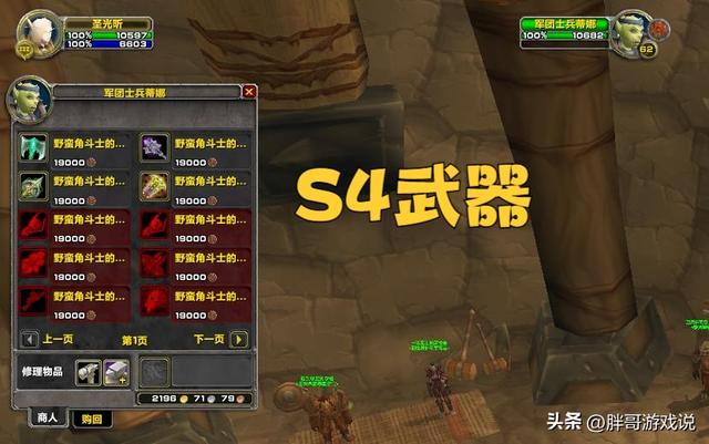 穿越火线刷等级方法技巧介绍，穿越火线怎么快速刷等级（魔兽WLK：前夕高效升级方法）