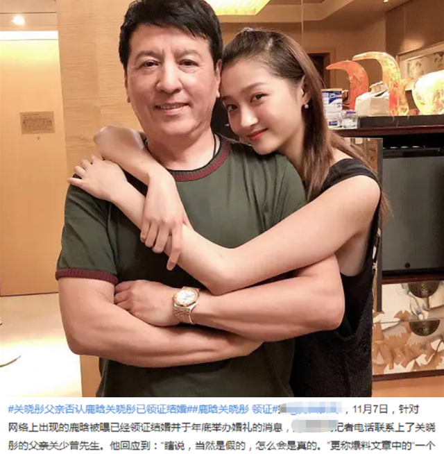 关晓彤父亲叫什么名字，关晓彤爸亲自回应女儿婚事