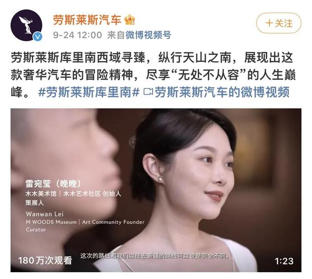 雷宛萤（雷宛萤黑照，晚晚指的是哪个呢（17岁三流网红到34岁京圈公主）