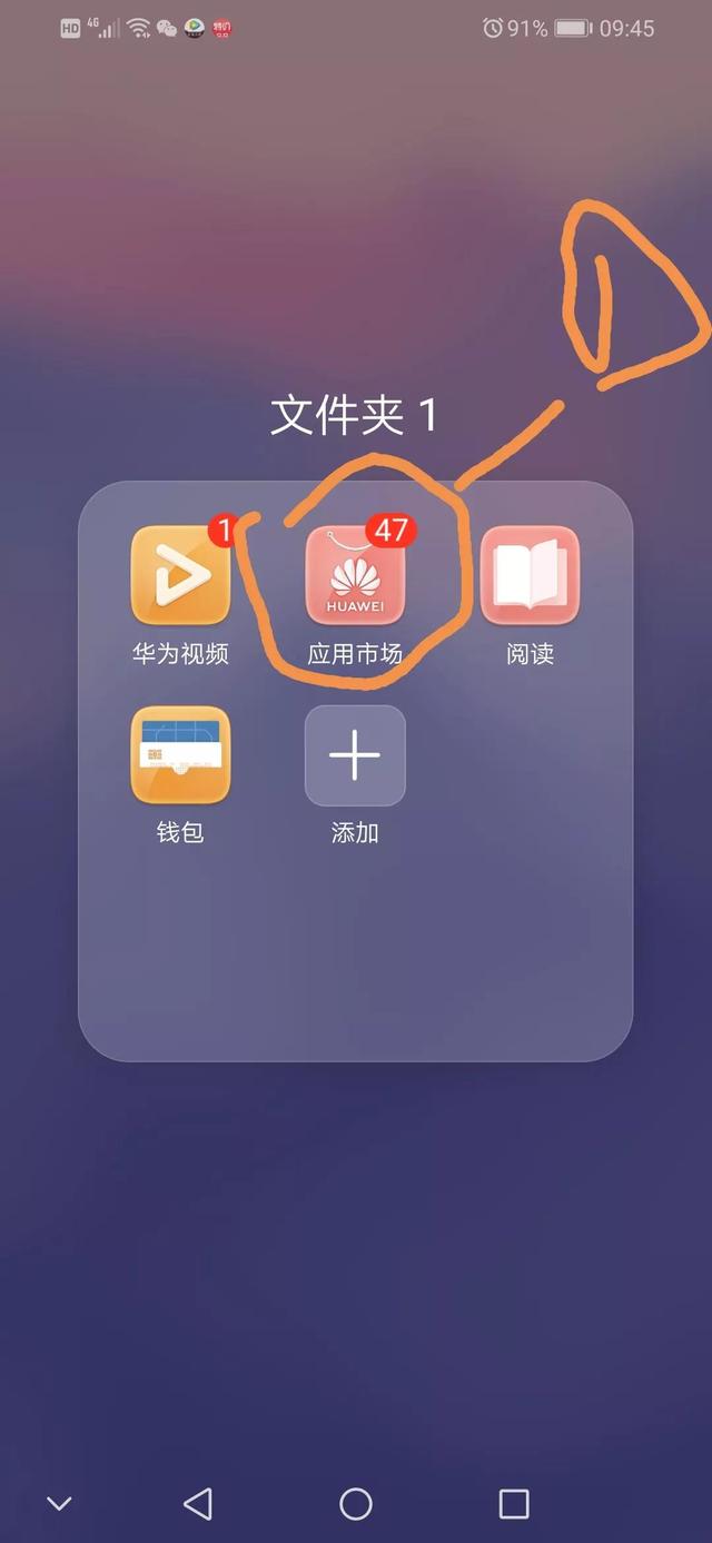 微信更新不了怎么办，苹果5s微信更新不了怎么办（安卓手机太旧）