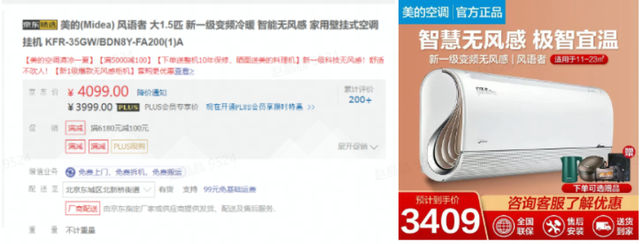 3p空调和大3p空调有什么区别，3p空调是多大的（难怪你家电费比邻居贵5倍）