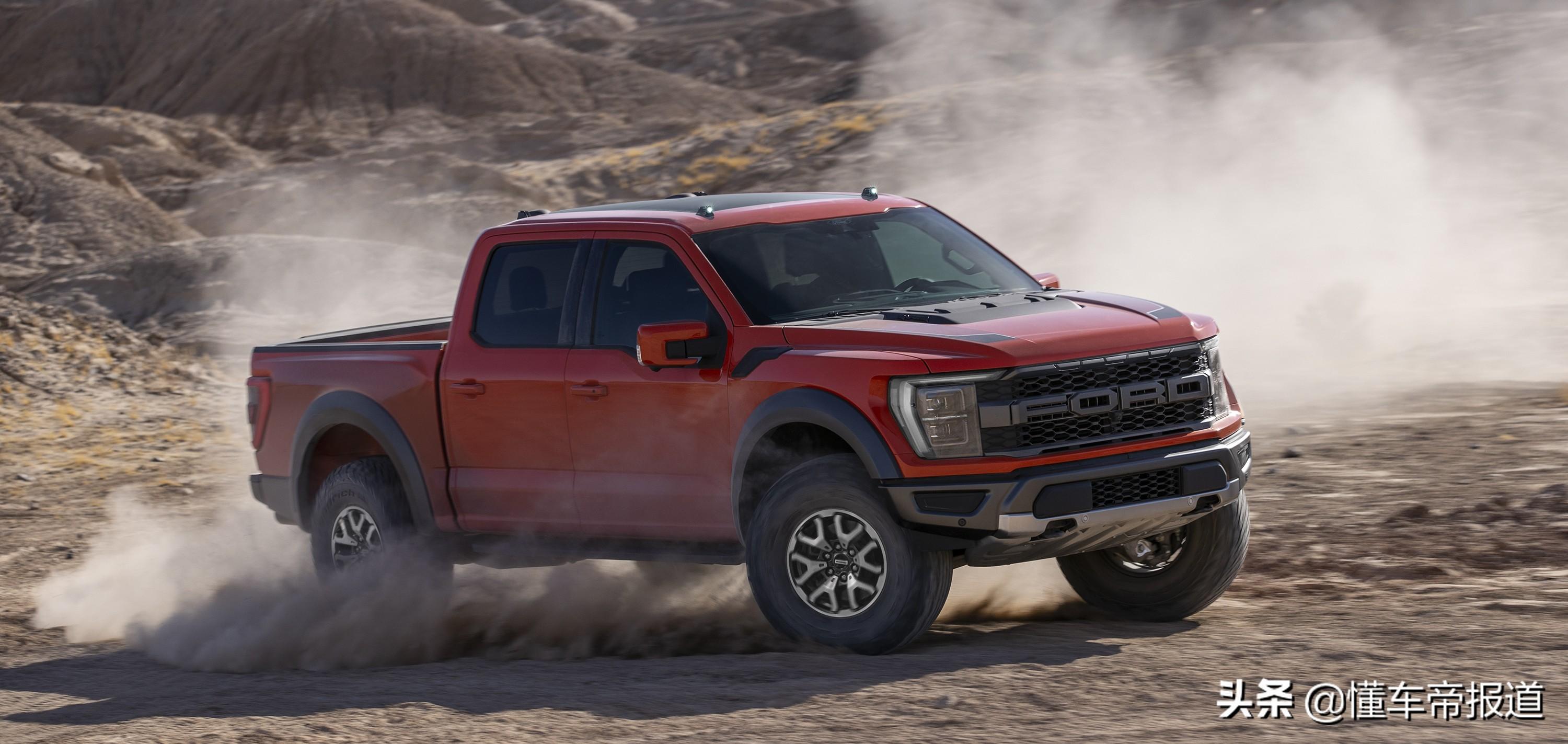 福特猛禽f750(新车) - 四帝国车市