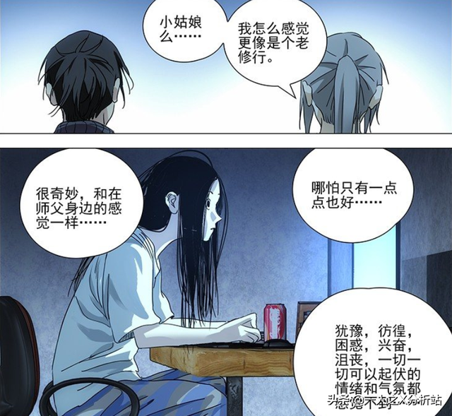 一人之下甲申之乱真相，一人之下八绝技是哪8个（《一人之下》到底讲了个什么故事）