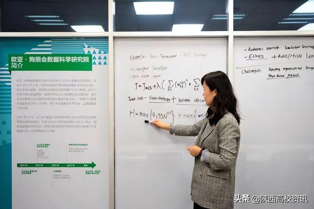 西安欧亚学院学费多少，2021年西安欧亚学院学费标准_学费多少钱一年（西安最有“国际范儿”的高等院校）