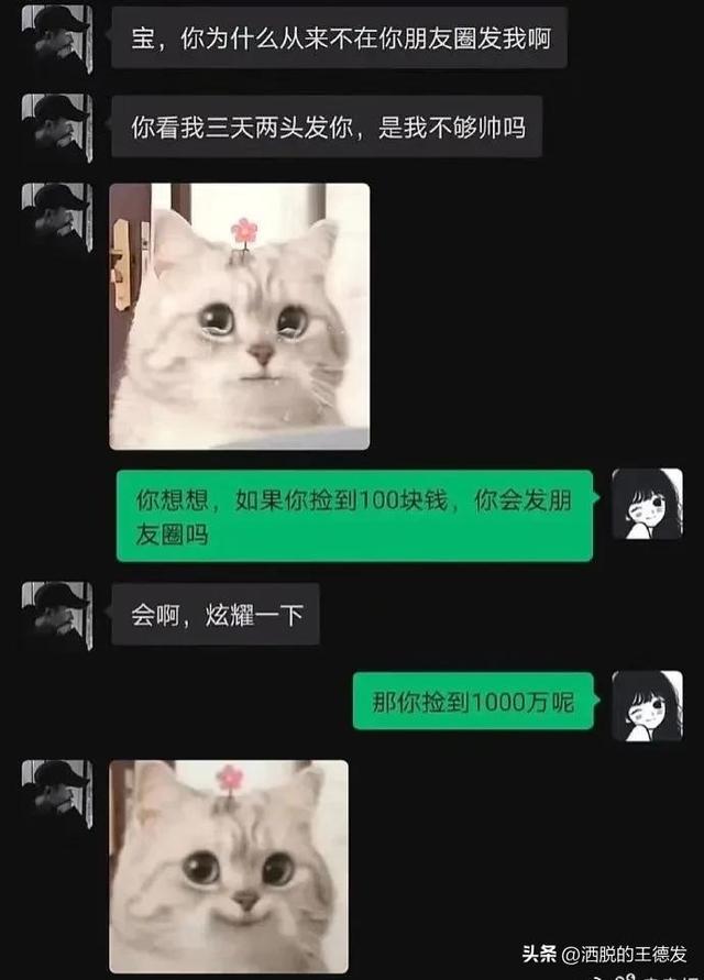 旺旺碎冰冰是什么梗，旺旺碎冰冰自w（经常挂在嘴边的四字谎言）